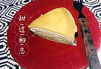 抹茶千层蛋糕的做法
