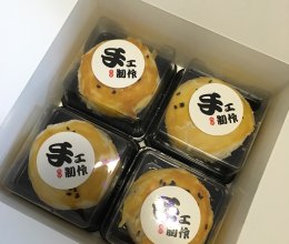 蛋黄酥月饼的做法