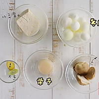 ★冬瓜带子草菇豆腐汤★的做法图解1