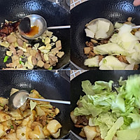 #东古家味美食#虾球豆泡炖粉条的做法图解5