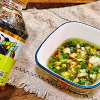 #珍选捞汁 健康轻食季#捞汁蒸茄的做法图解5