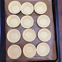 葡式蛋挞（蓝莓全蛋版）的做法图解2