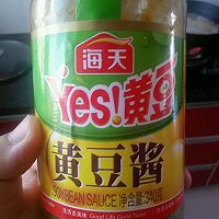 香菇肉酱的做法图解1