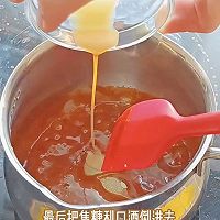 焦糖芭娜娜雪媚娘，无与伦比的口味间的碰撞的做法图解13