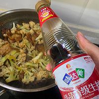 #味达美·名厨汁味正当夏#干锅花菜，巨下饭！超好吃、还不胖的做法图解15