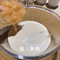 蜜桃冰激凌的做法图解4