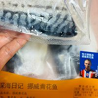 #挪威青花鱼健康新食尚#挪威青花鱼烤蔬菜零负担的享受的做法图解2