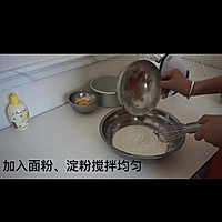 零食败戚风蛋糕（6寸）的做法图解3