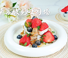 高颜值法式草莓吐司早餐的做法
