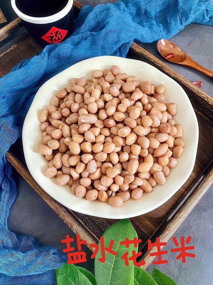盐水花生米的做法