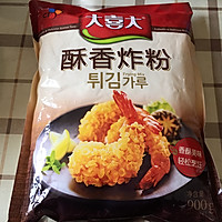 香酥脆皮炸虾的做法图解2