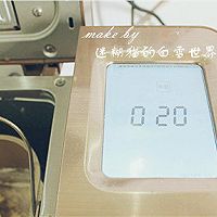 蜜豆花生香酥包的做法图解7