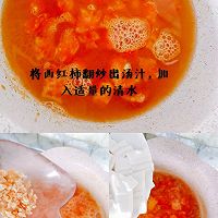 宝宝辅食紫菜豆腐羹的做法图解5