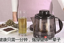 散寒茶的做法