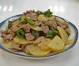 电锅菜——土豆青椒洋葱炒猪肉的做法