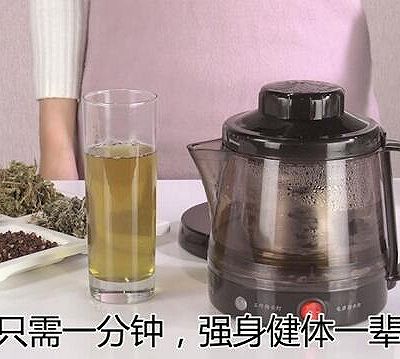 散寒茶