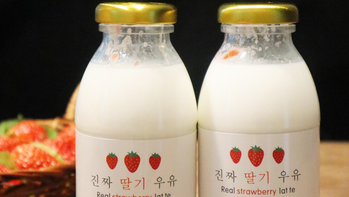 自制草莓牛乳，奶甜奶甜的口感超赞