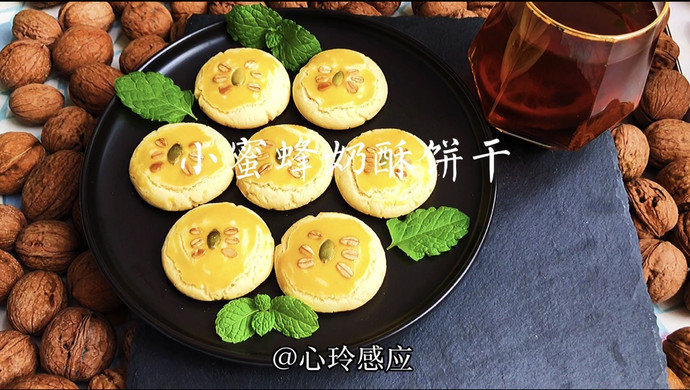 奶酥饼干