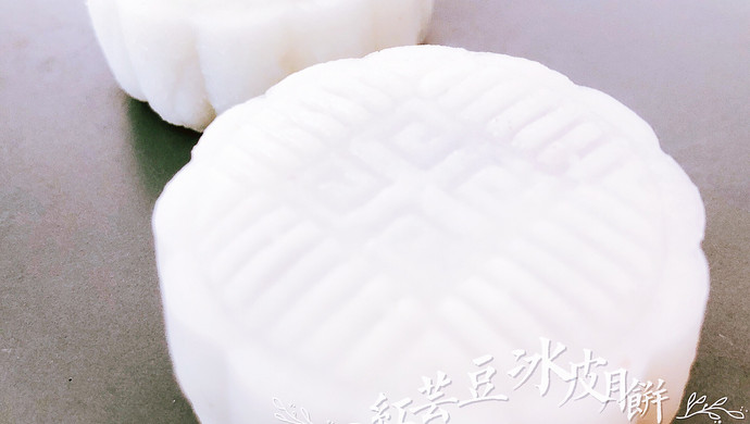 冰皮月饼