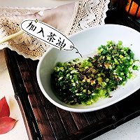 茶油香葱饼的做法图解4