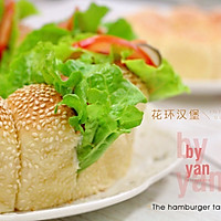 花环汉堡（中种）的做法图解19