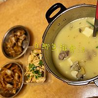 白鲫鱼汤的做法图解9