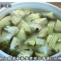 #肉食主义# 时令春日限定｜春天的鲜都在这锅汤里！的做法图解3