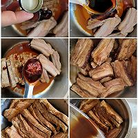 梅菜扣肉～的做法图解5