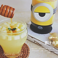 秋冬饮品—姜汁水果热饮的做法图解8