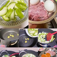 生滚节瓜咸蛋瘦肉汤的做法图解1
