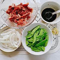 美味减脂餐！荷兰豆炒牛肉的做法图解4