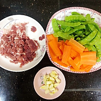 胡萝卜荷兰豆炒肉的做法图解1