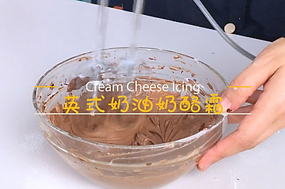 「英式」巧克力奶酪霜 chocolate cream che