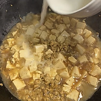 肉沫樱花豆腐的做法图解6
