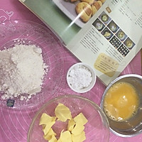 腰果小饼干（20个）的做法图解1