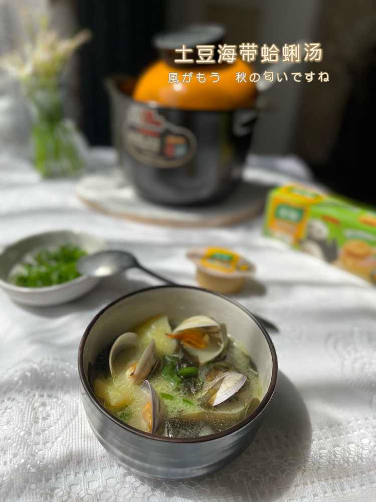 土豆海带蛤蜊汤的做法