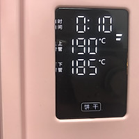 巧克力豆玛德琳的做法图解12