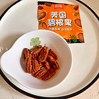 #玩心出道丨夏日DIY玩心潮饮挑战赛#无糖无油低脂布朗尼的做法图解3