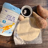 奶香红薯酥饼的做法图解1
