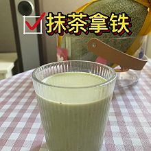 抹茶咖啡#解腻开胃就吃它#