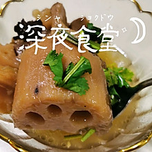 洪湖粉藕牛尾汤