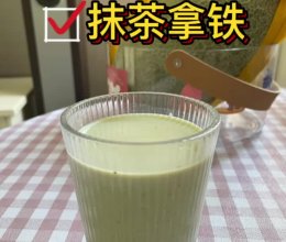 抹茶咖啡#解腻开胃就吃它#的做法