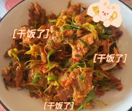 豆瓣酱炒肉