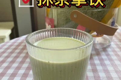 抹茶咖啡