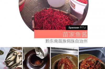 鱼酱牛肉萝卜丝