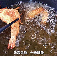 椰丝金缕虾的做法图解8