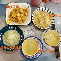 日常小吃—爆浆豆腐的做法图解8