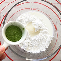 夏天必备！外糯里软的抹茶蜜豆雪媚娘的做法图解1