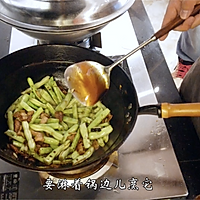 扁豆焖面，在北京，家家都会做的一道传统主食！的做法图解7