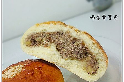 奶香栗蓉包